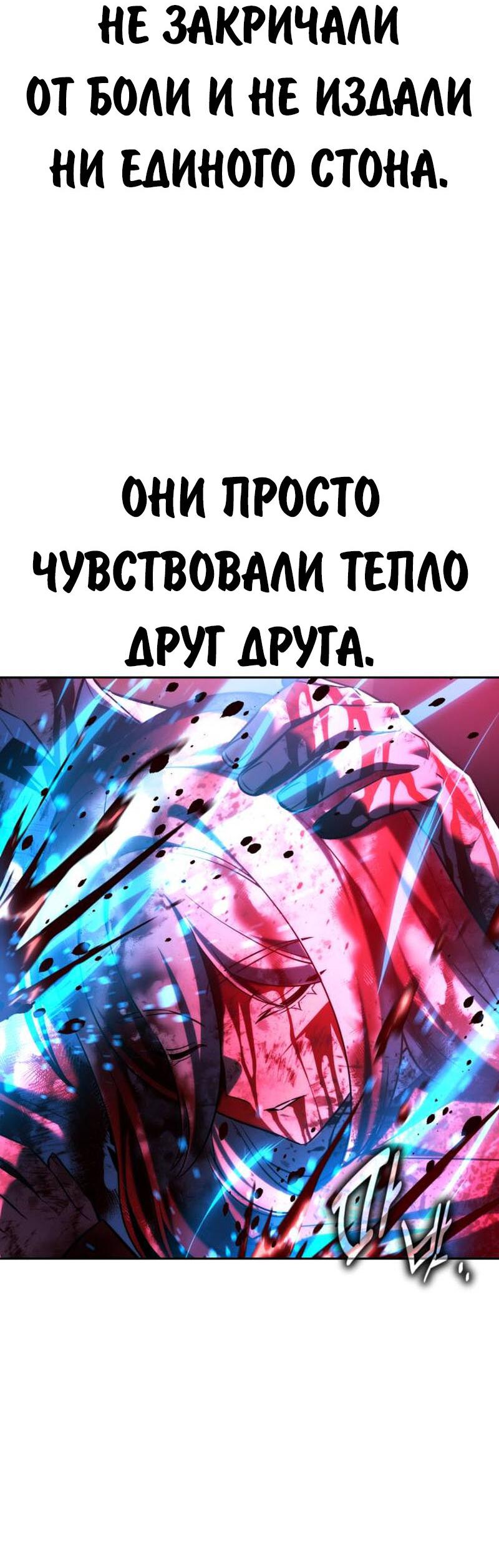 Read Как выжить в академии RU Manga Online