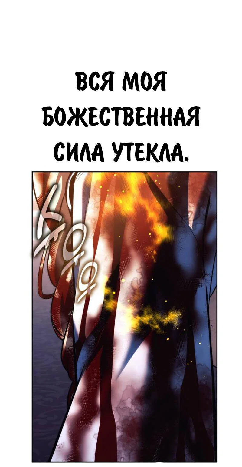 Read Как выжить в академии RU Manga Online