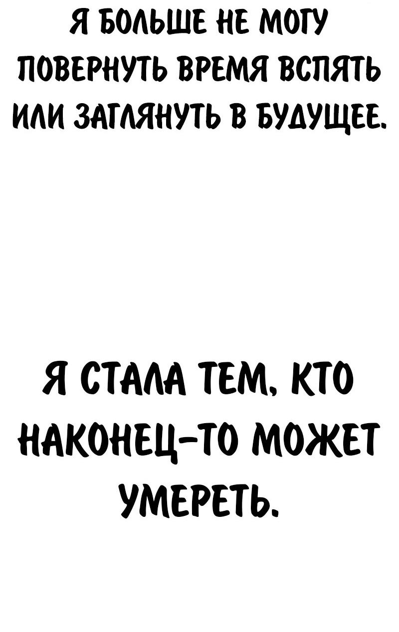 Read Как выжить в академии RU Manga Online