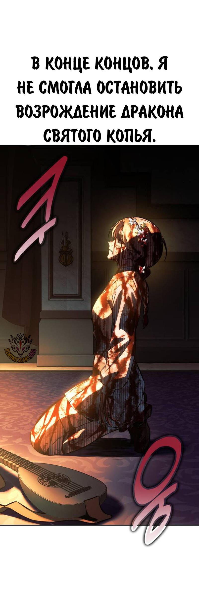 Read Как выжить в академии RU Manga Online