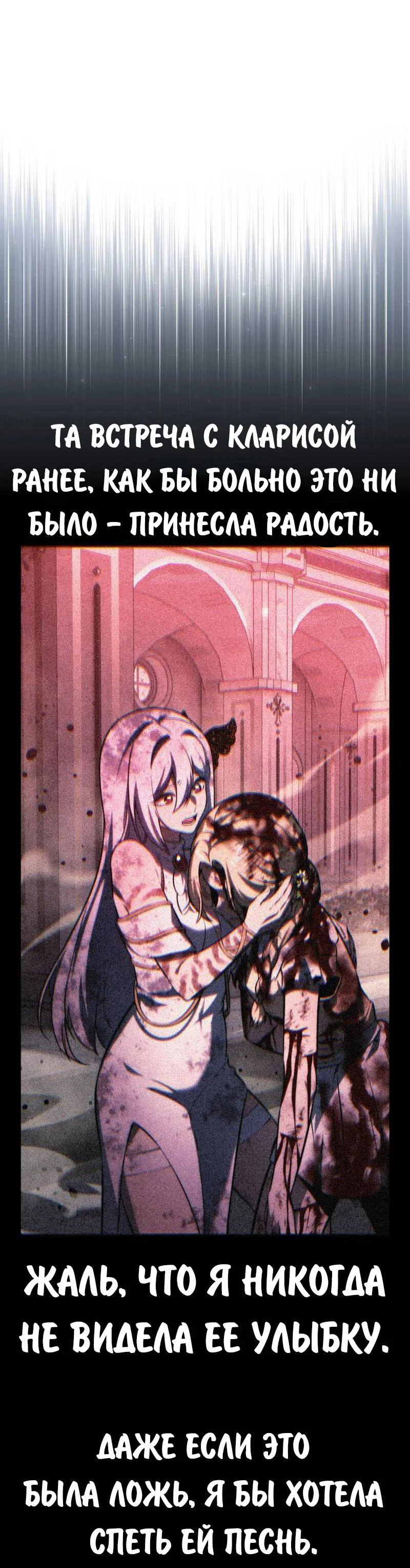 Read Как выжить в академии RU Manga Online