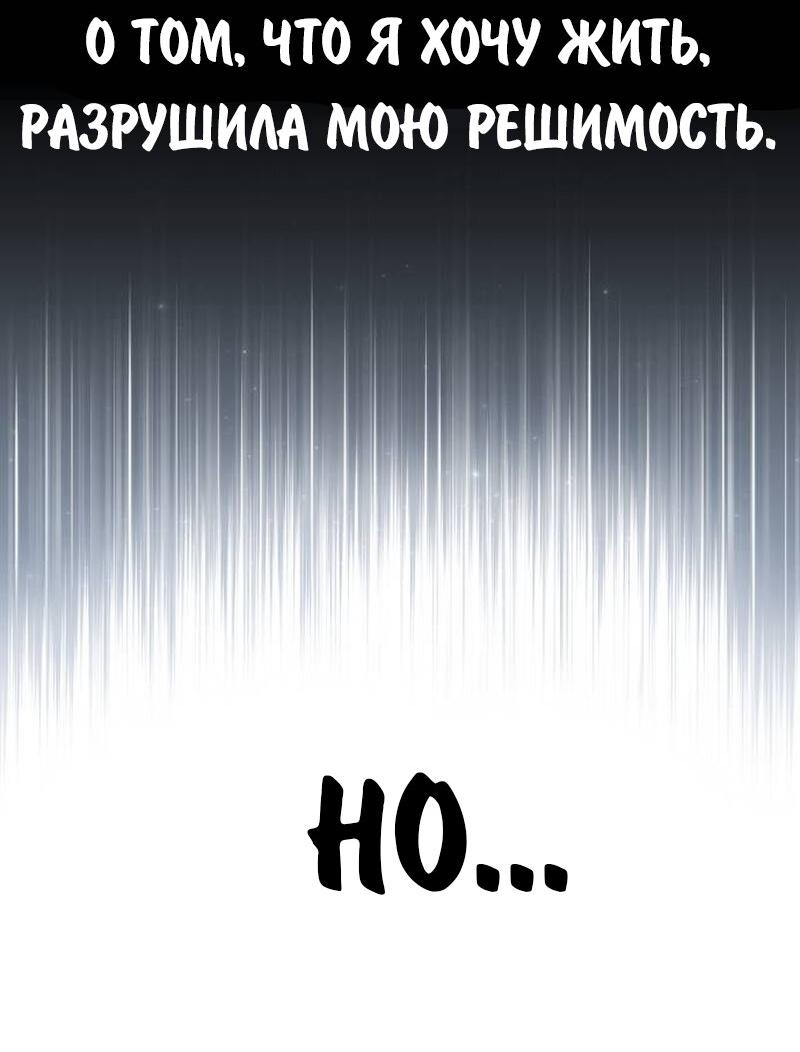 Read Как выжить в академии RU Manga Online