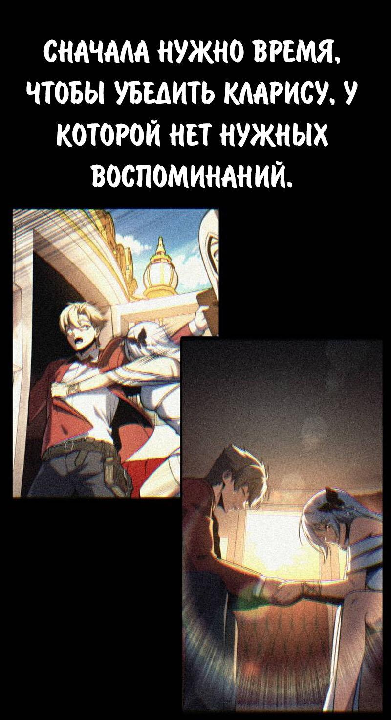 Read Как выжить в академии RU Manga Online