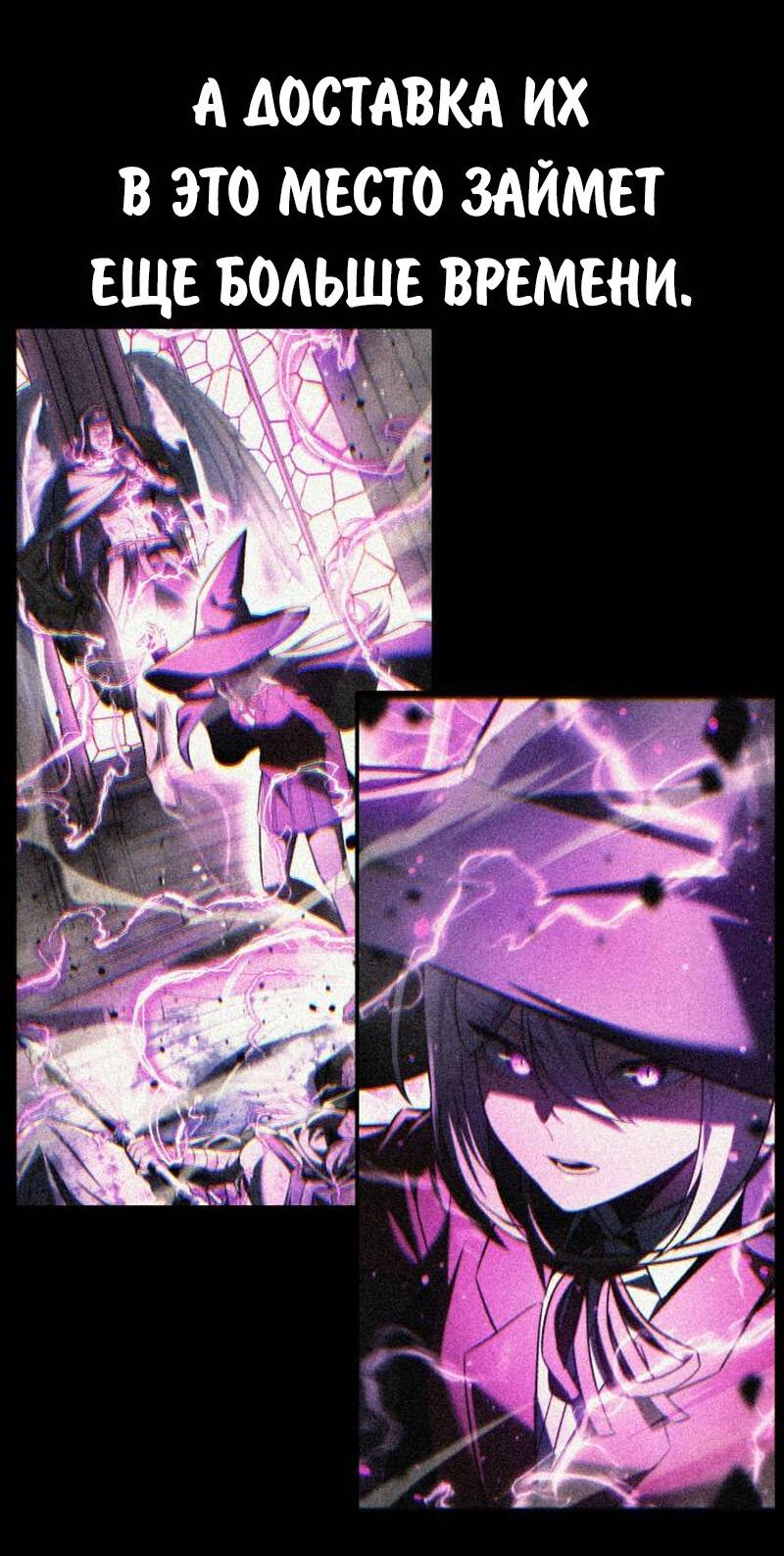 Read Как выжить в академии RU Manga Online