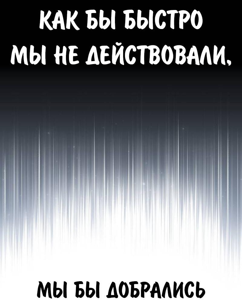 Read Как выжить в академии RU Manga Online