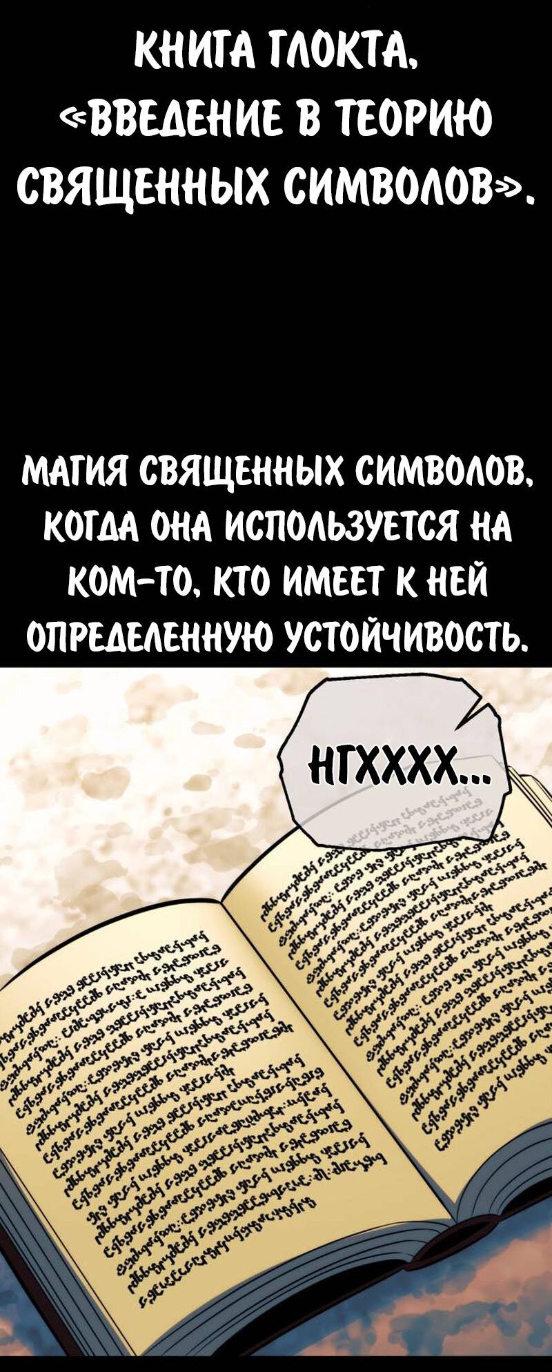 Read Как выжить в академии RU Manga Online