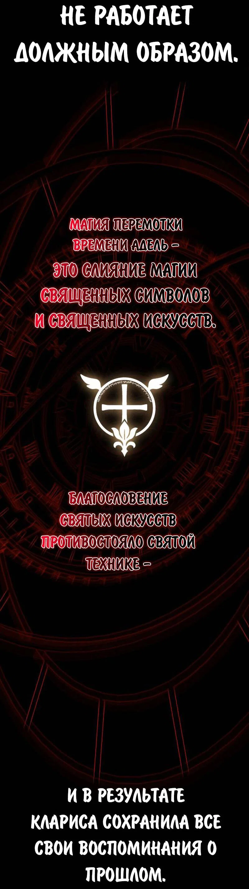 Read Как выжить в академии RU Manga Online