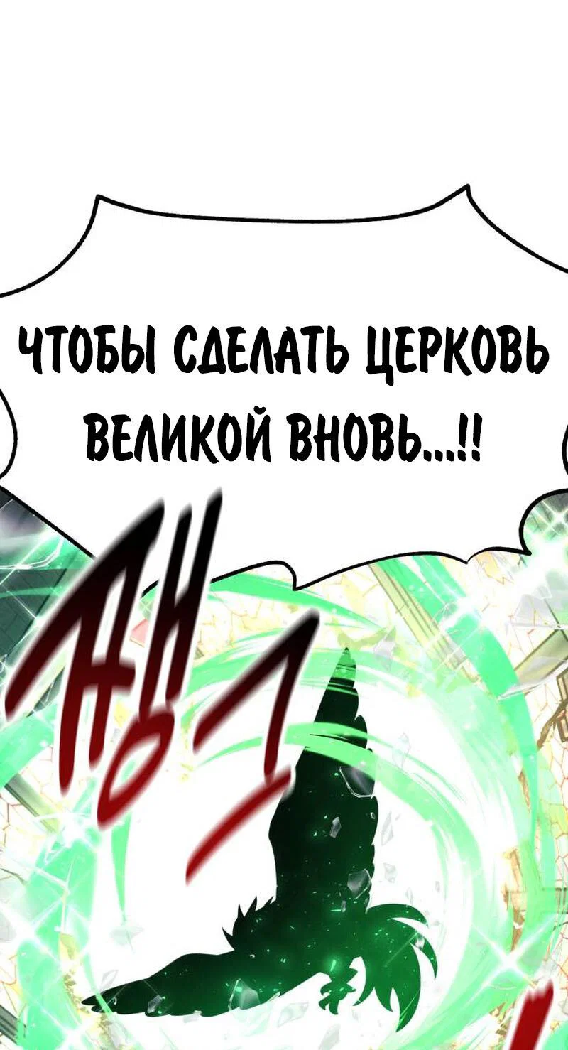 Read Как выжить в академии RU Manga Online