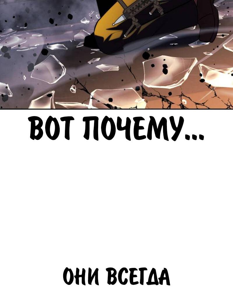 Read Как выжить в академии RU Manga Online