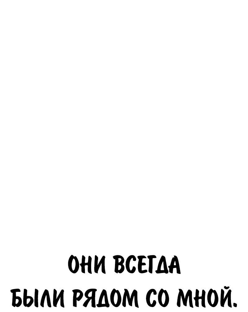 Read Как выжить в академии RU Manga Online