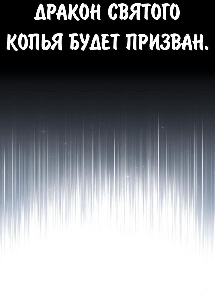 Read Как выжить в академии RU Manga Online