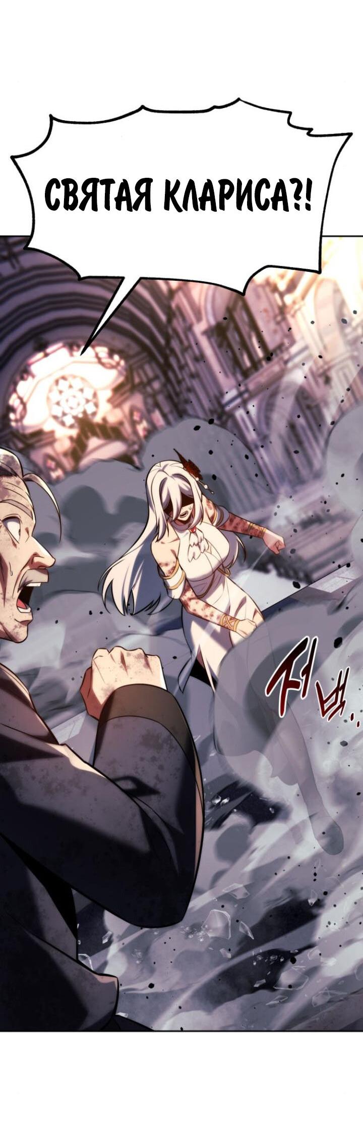 Read Как выжить в академии RU Manga Online