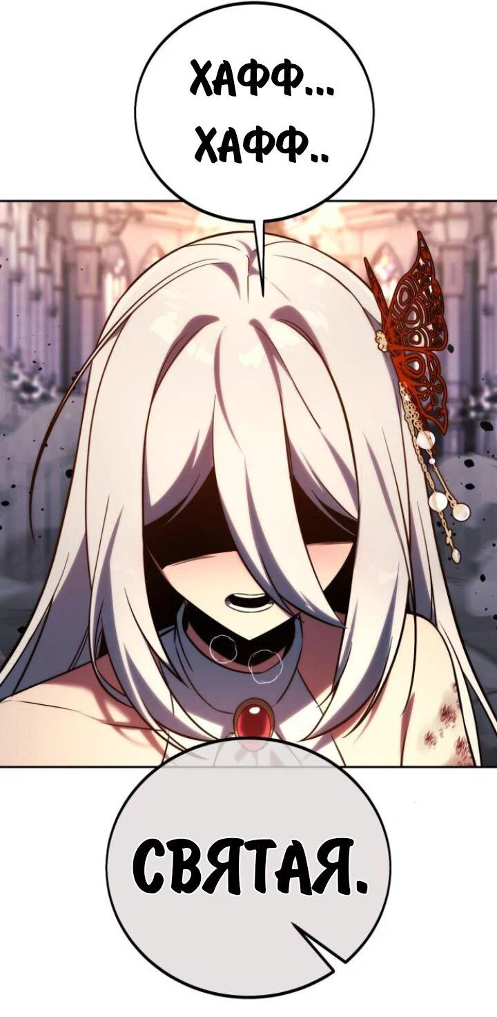 Read Как выжить в академии RU Manga Online