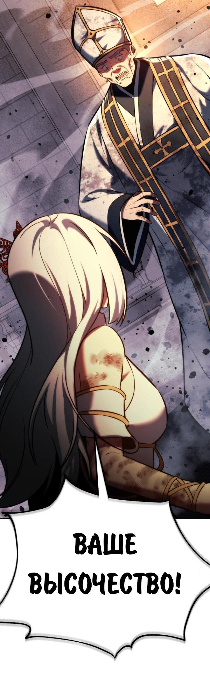Read Как выжить в академии RU Manga Online