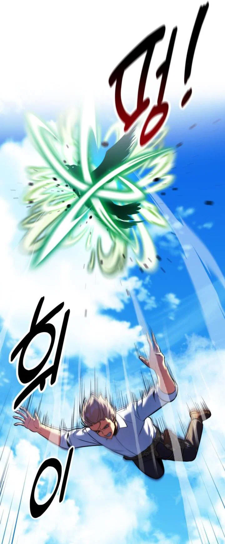 Read Как выжить в академии RU Manga Online