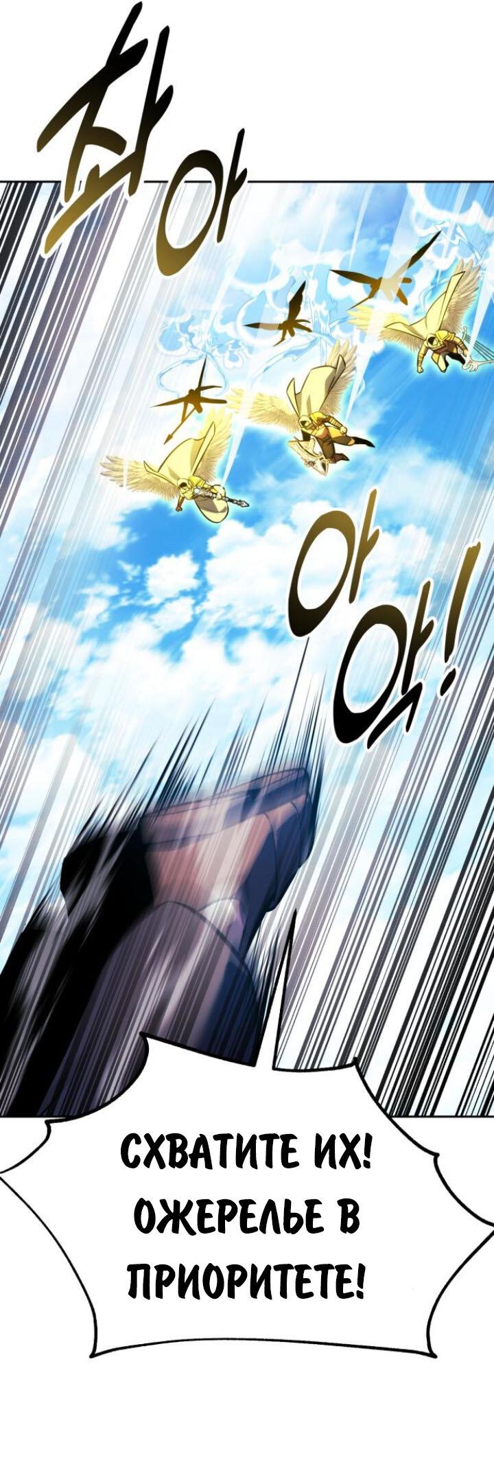Read Как выжить в академии RU Manga Online