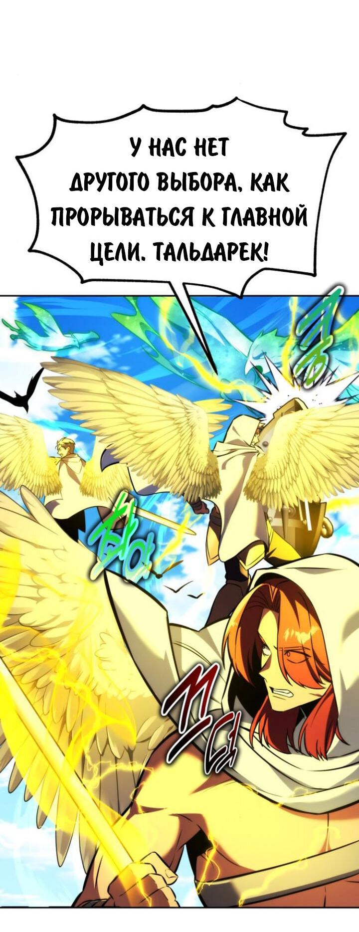 Read Как выжить в академии RU Manga Online