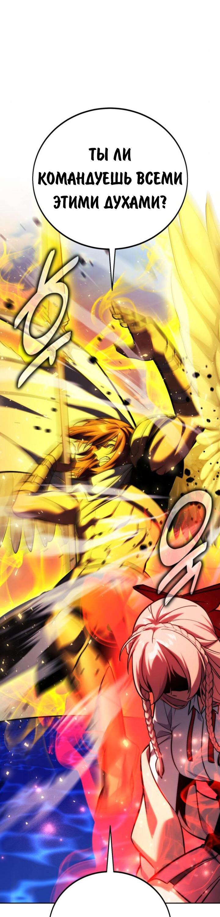 Read Как выжить в академии RU Manga Online