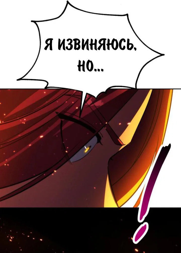Read Как выжить в академии RU Manga Online