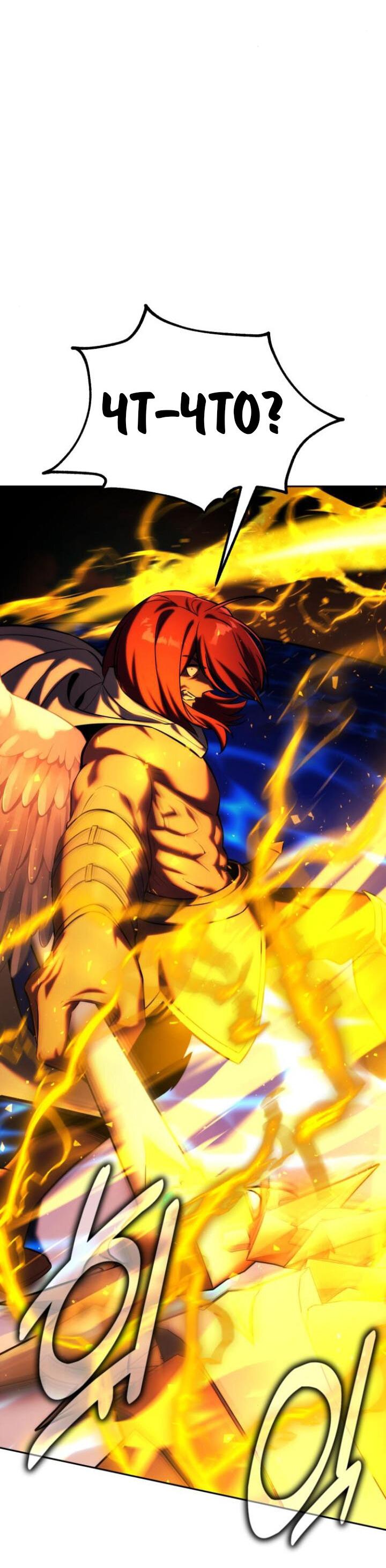 Read Как выжить в академии RU Manga Online