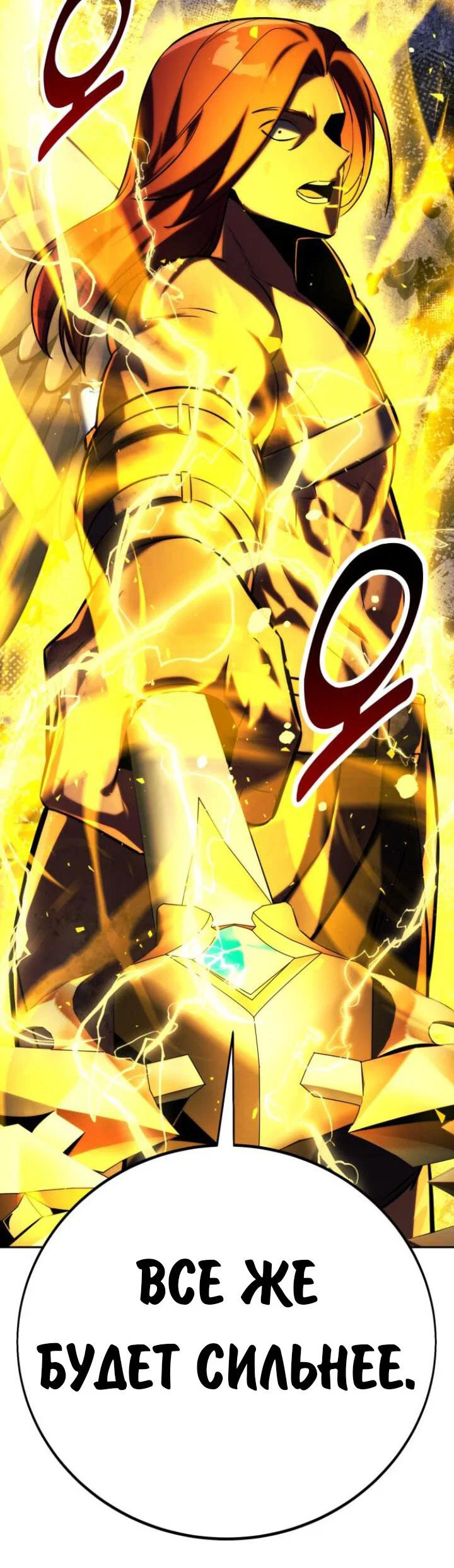 Read Как выжить в академии RU Manga Online