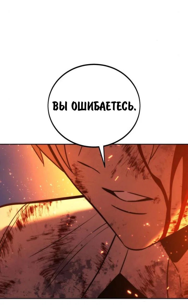 Read Как выжить в академии RU Manga Online