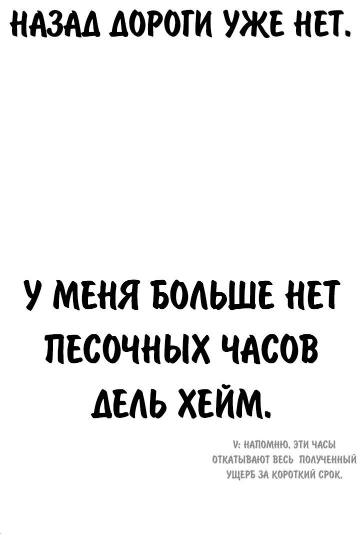 Read Как выжить в академии RU Manga Online