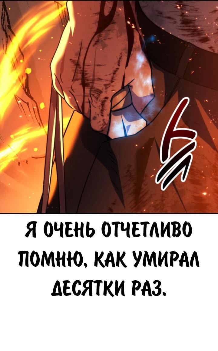 Read Как выжить в академии RU Manga Online