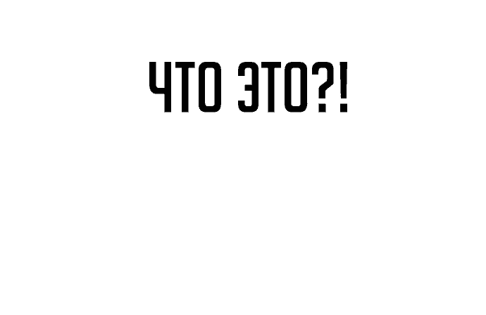 Read Как выжить в академии RU Manga Online