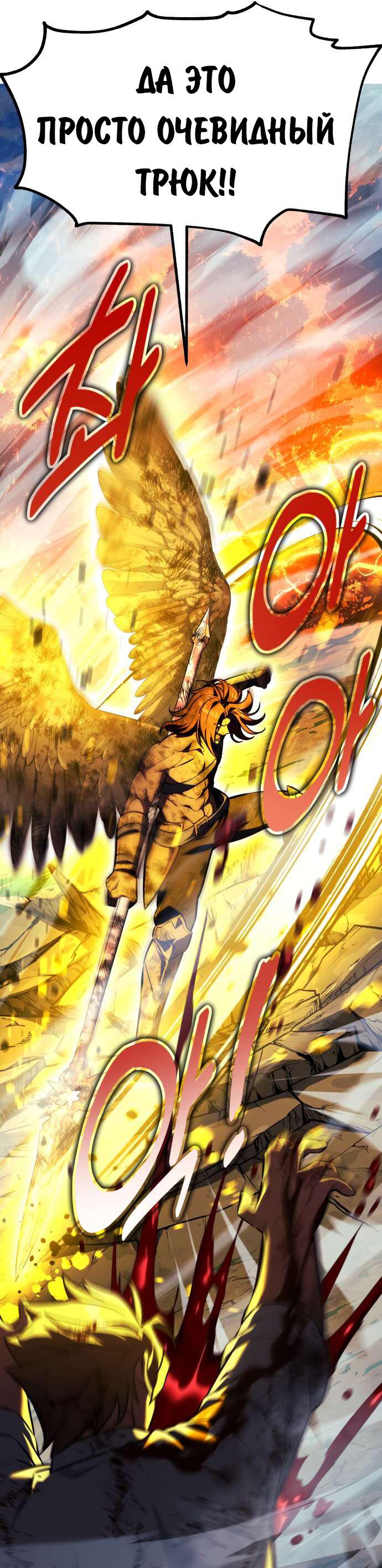 Read Как выжить в академии RU Manga Online