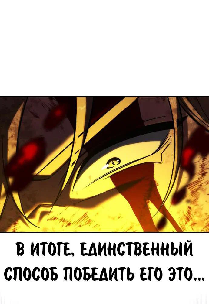 Read Как выжить в академии RU Manga Online
