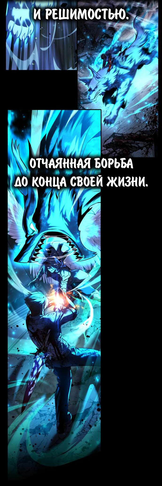 Read Как выжить в академии RU Manga Online