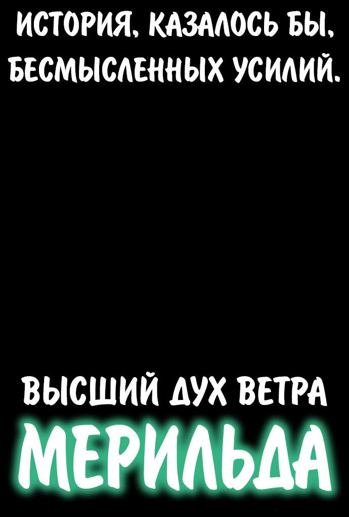 Read Как выжить в академии RU Manga Online
