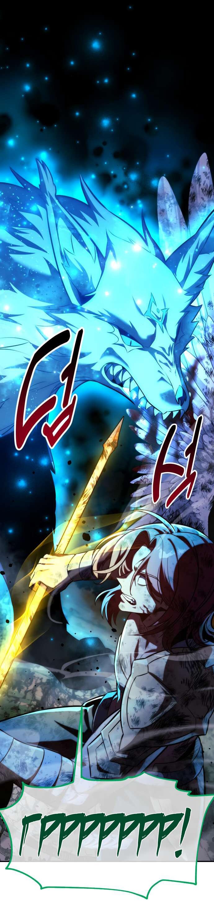 Read Как выжить в академии RU Manga Online