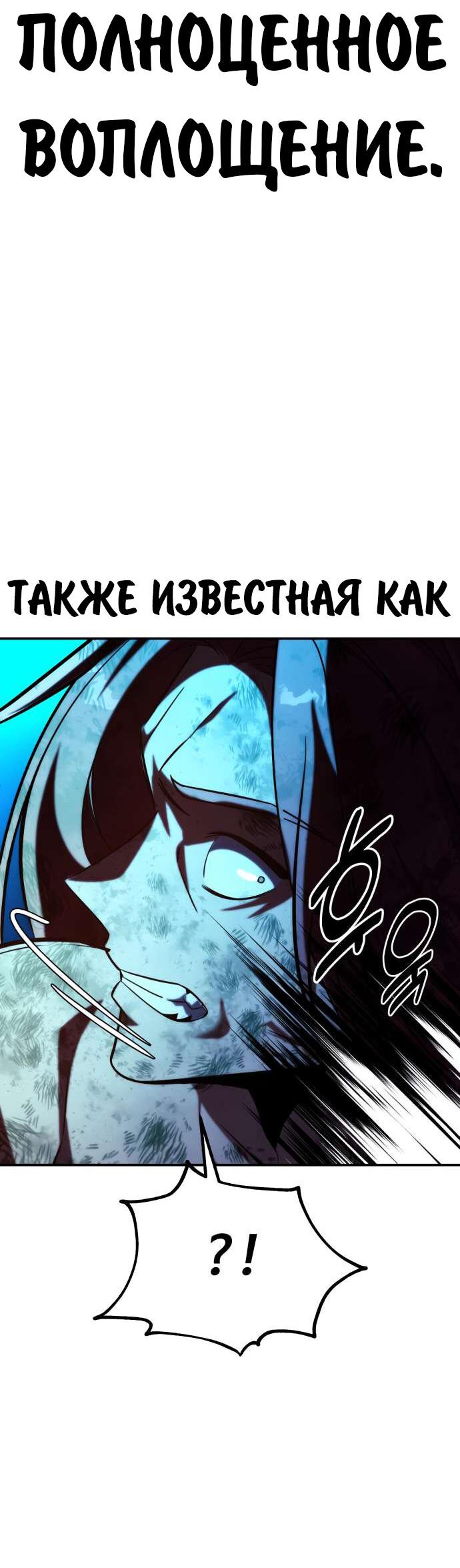 Read Как выжить в академии RU Manga Online