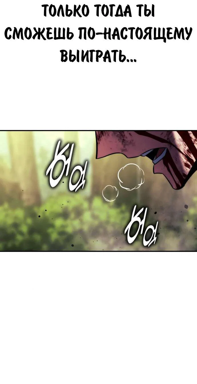 Read Как выжить в академии RU Manga Online