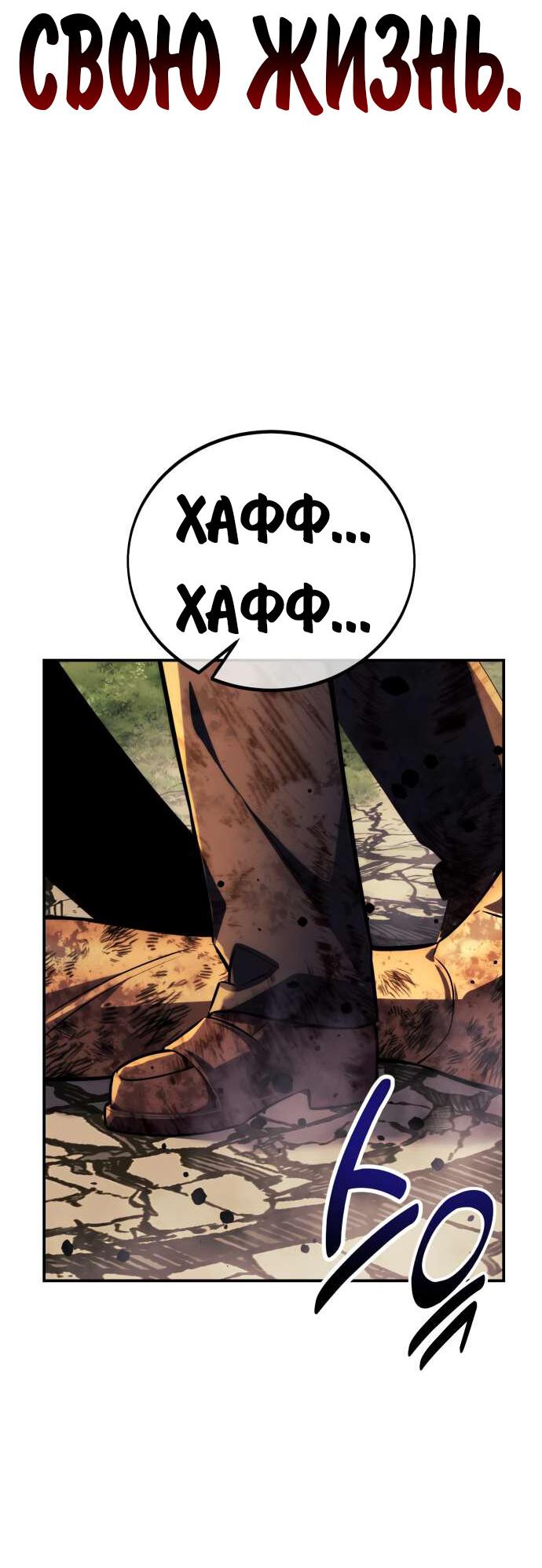 Read Как выжить в академии RU Manga Online