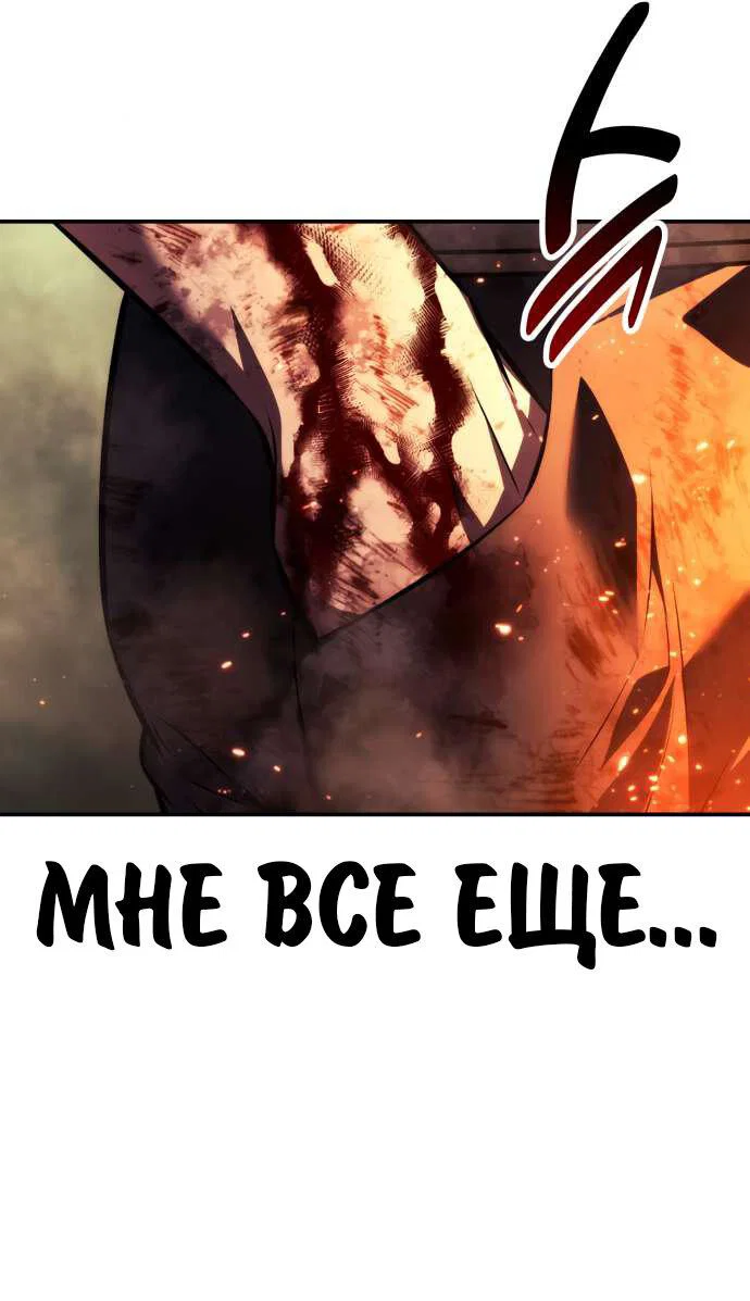 Read Как выжить в академии RU Manga Online