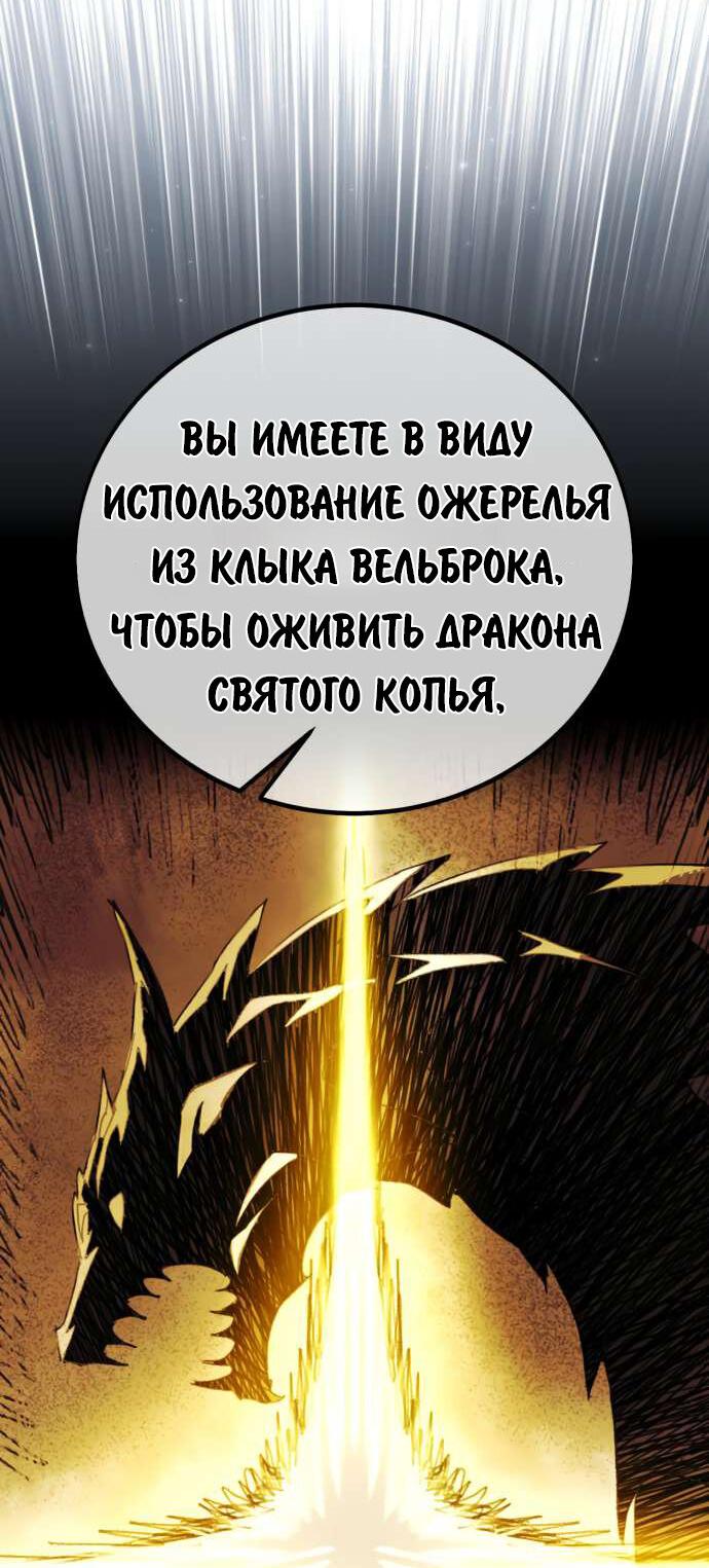 Read Как выжить в академии RU Manga Online