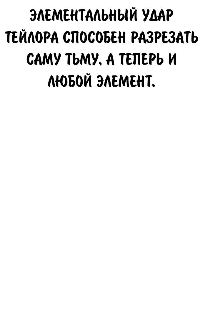 Read Как выжить в академии RU Manga Online