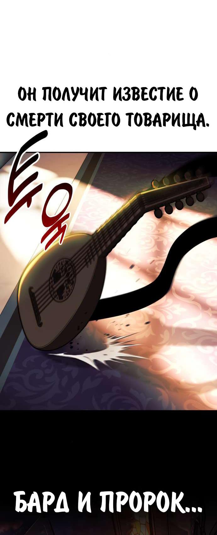 Read Как выжить в академии RU Manga Online