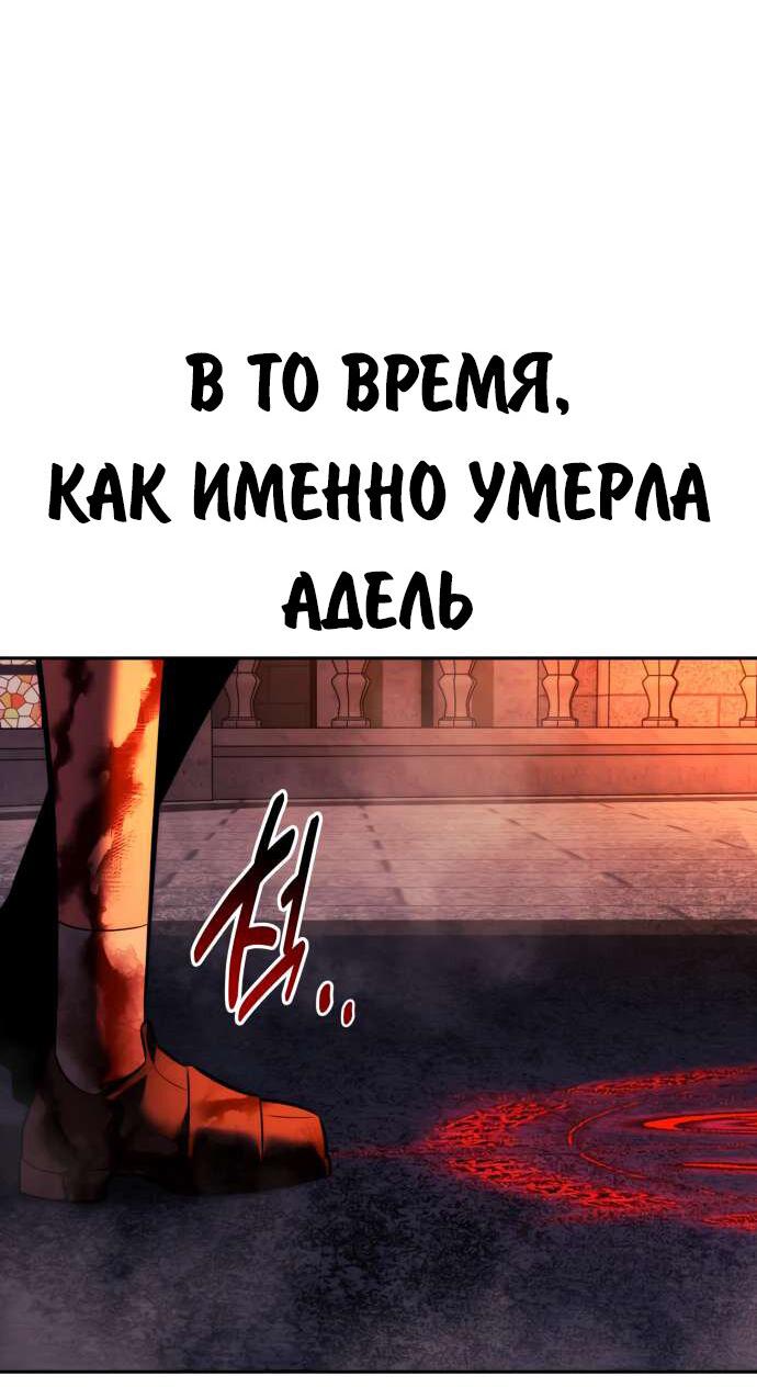 Read Как выжить в академии RU Manga Online