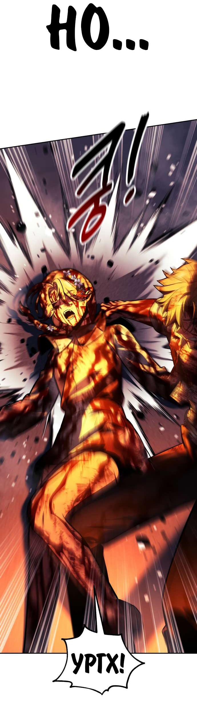 Read Как выжить в академии RU Manga Online