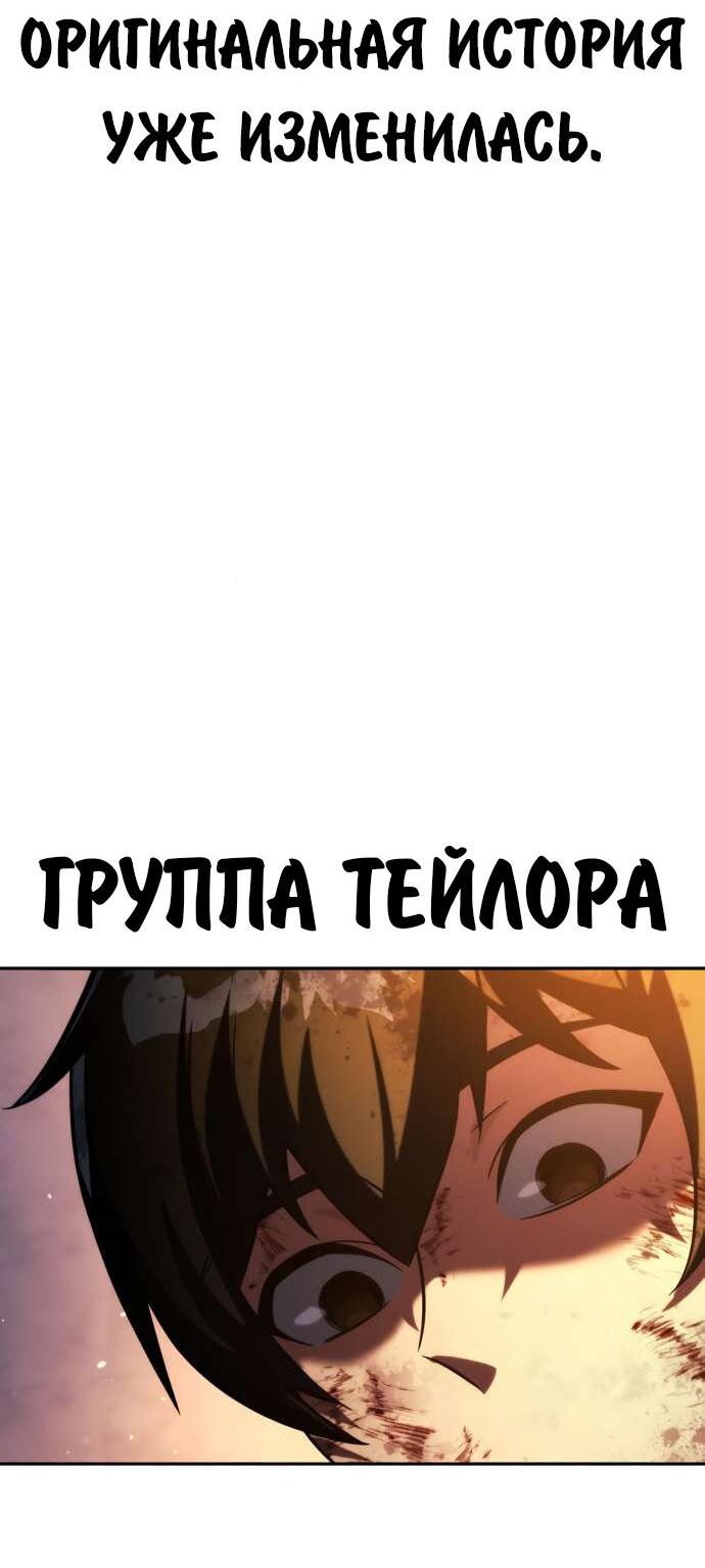 Read Как выжить в академии RU Manga Online