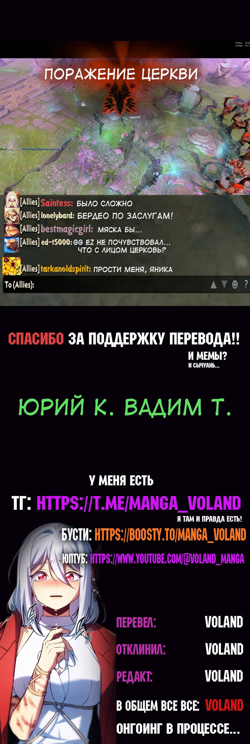 Read Как выжить в академии RU Manga Online