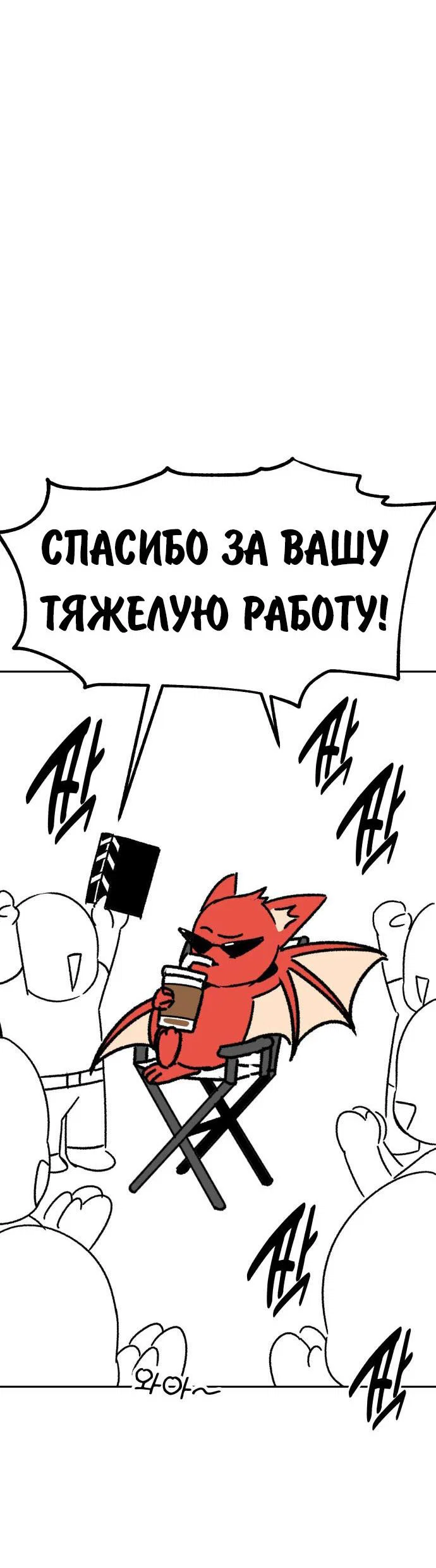 Read Как выжить в академии RU Manga Online