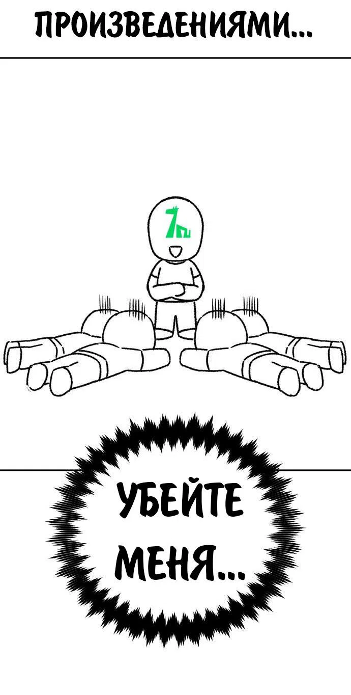 Read Как выжить в академии RU Manga Online