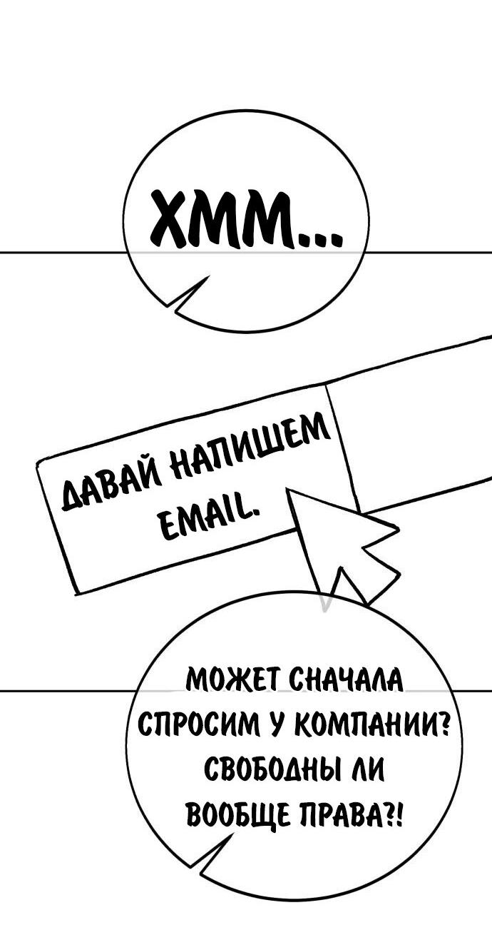 Read Как выжить в академии RU Manga Online