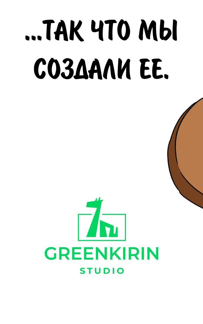 Read Как выжить в академии RU Manga Online