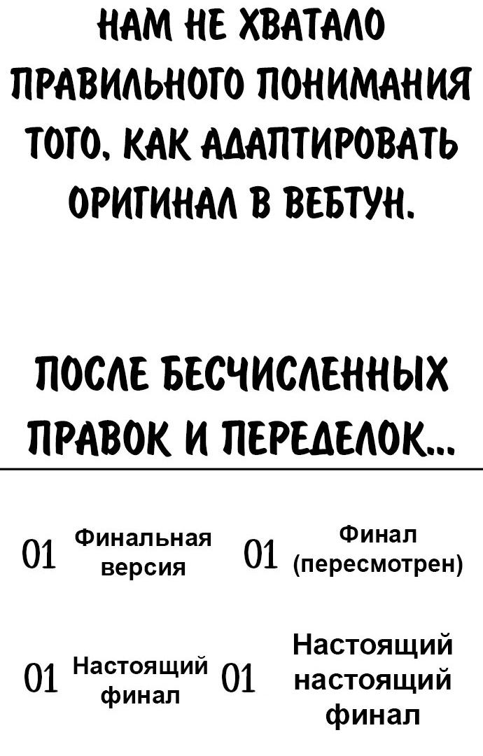 Read Как выжить в академии RU Manga Online